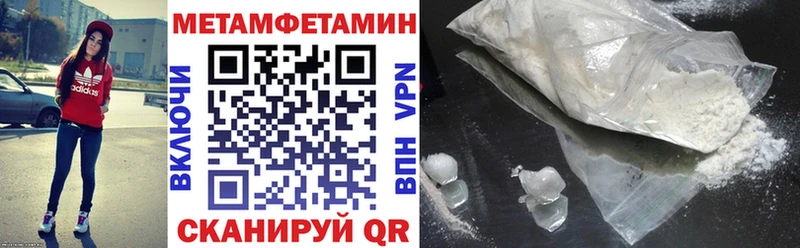 АМФЕТАМИН 97%  гидра вход  Тольятти 