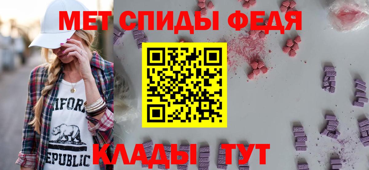 АМФ Premium  Amphetamine  Тольятти  Amphetamine 