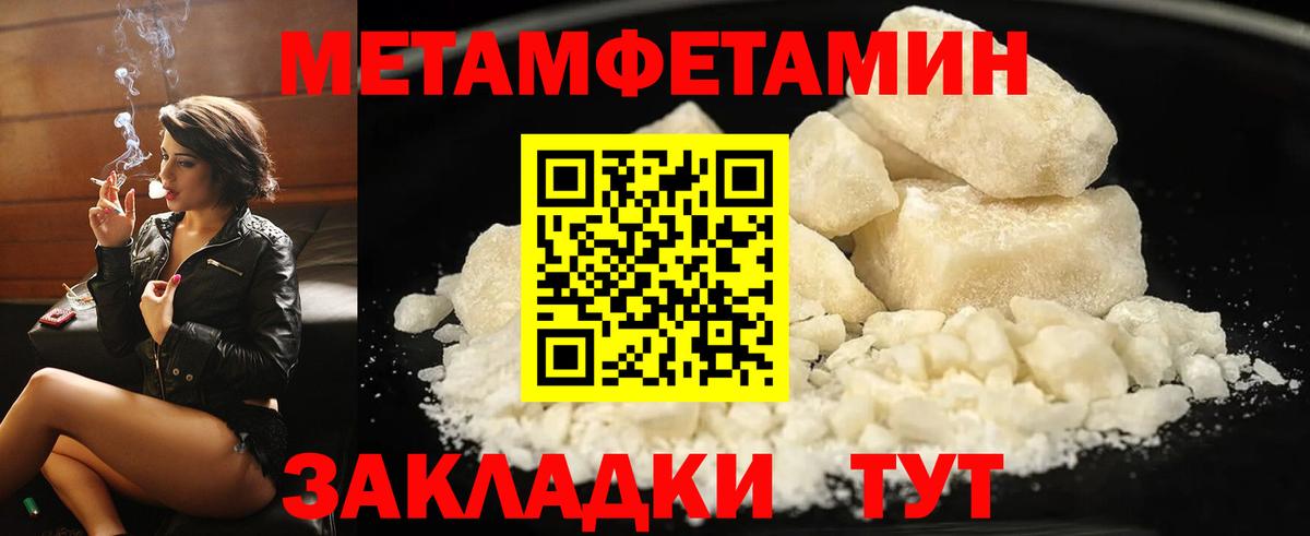 Амфетамин VHQ  Вход с VPN  АМФ  Тольятти 