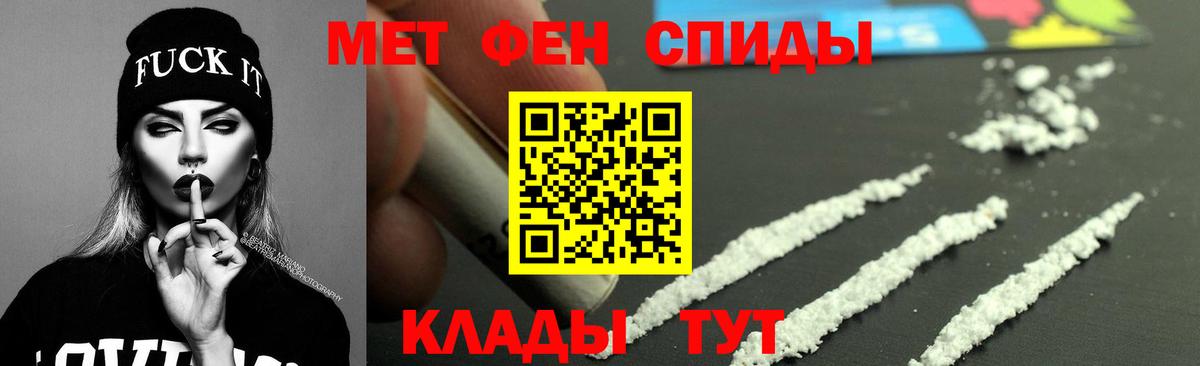 АМФЕТАМИН Розовый Тольятти