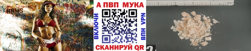 купить   ОМГ ОМГ зеркало  мориарти Telegram  Тольятти  Alpha PVP Crystall 