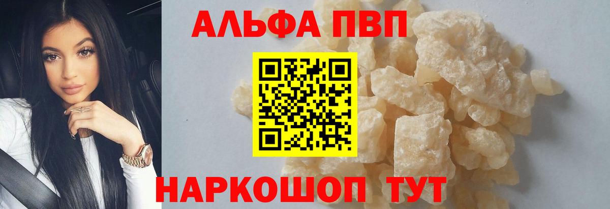 Alfa_PVP СК Тольятти