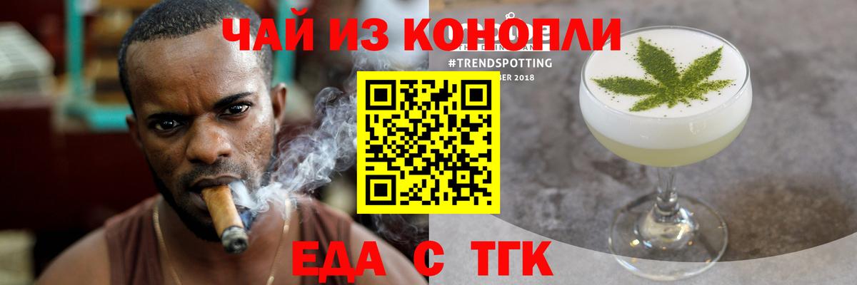 Каннабис Тольятти