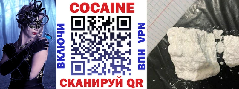 COCAIN Эквадор Тольятти