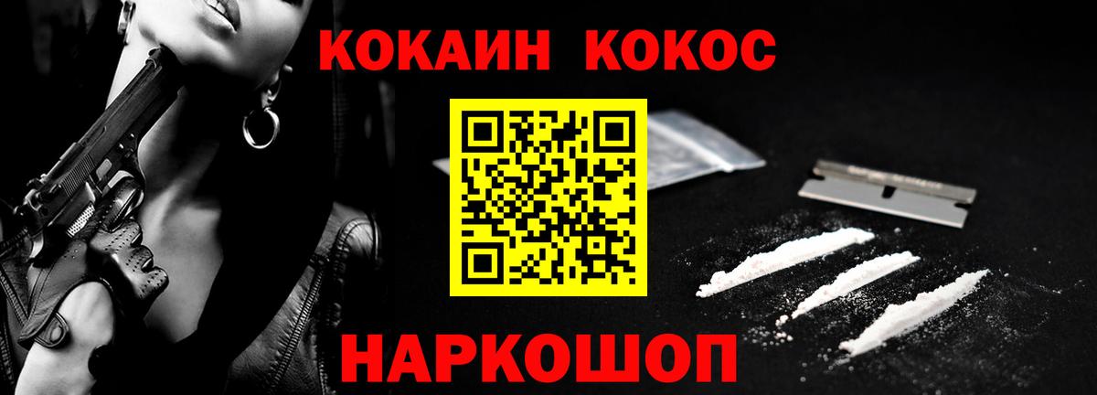 Cocaine 99%  COCAIN Перу  Тольятти  цены   Вход с VPN 