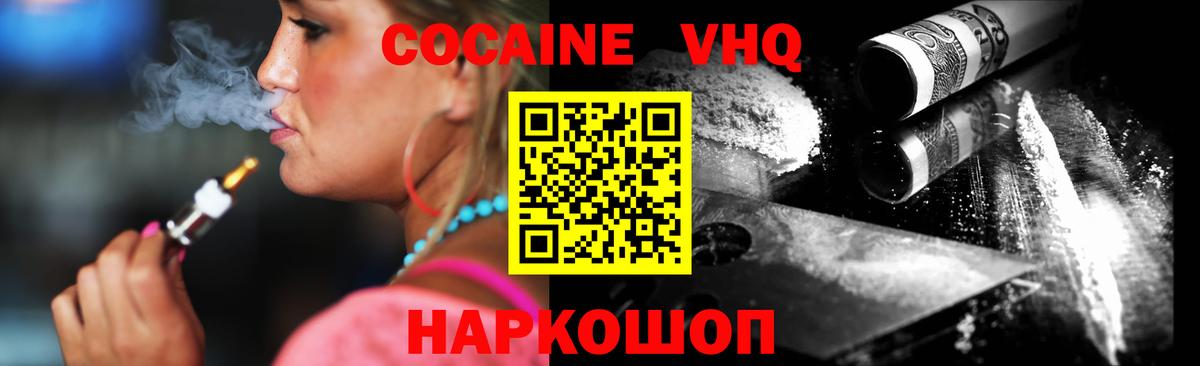 Cocaine FishScale  что такое   Кокаин  Кокаин FishScale  Тольятти 