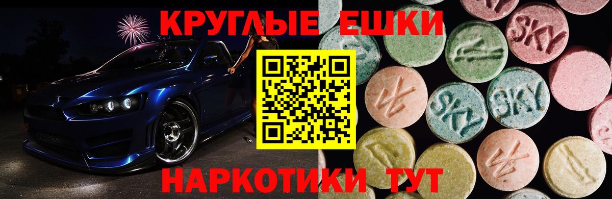Ecstasy диски Тольятти