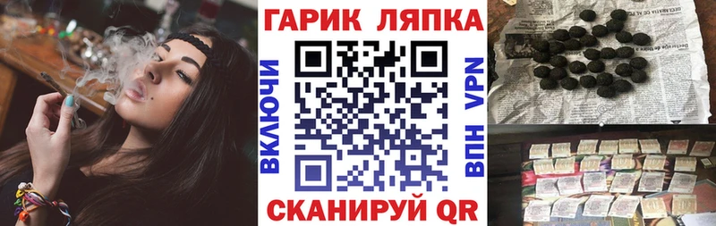 сайты даркнета формула  Тольятти  ГАШ Изолятор 