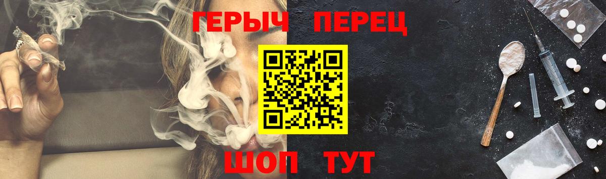 ГЕРОИН Heroin Тольятти