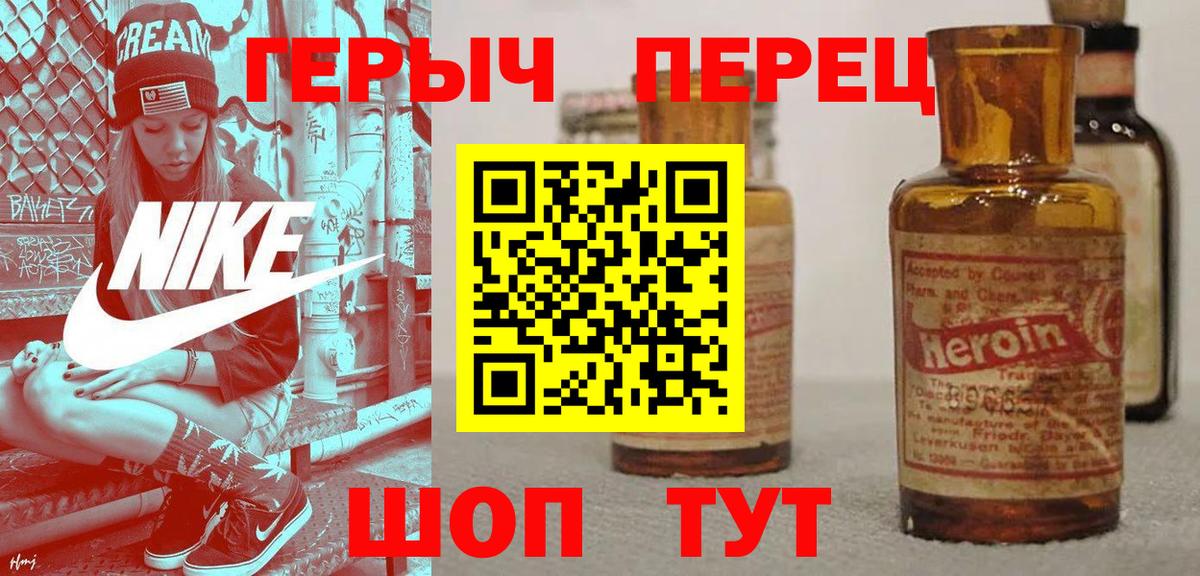 A-PVP Тольятти