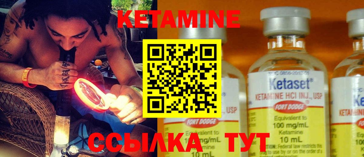 Тольятти  Кетамин ketamine  Вход с VPN 