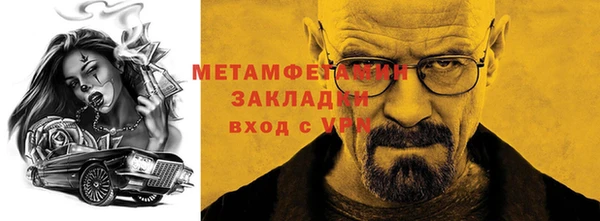 jwh Новозыбков