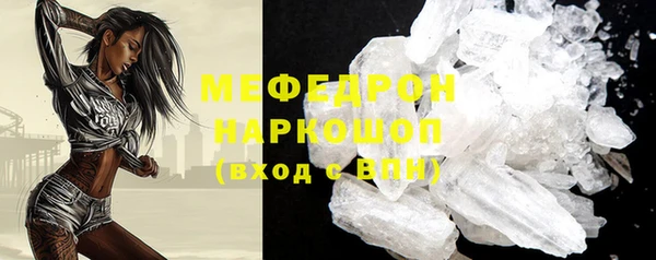 дистиллят марихуана Новокубанск