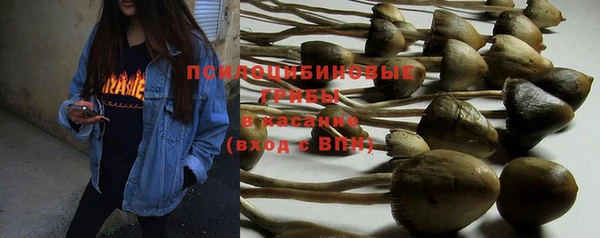 дистиллят марихуана Новокубанск