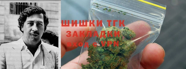 дистиллят марихуана Новокубанск