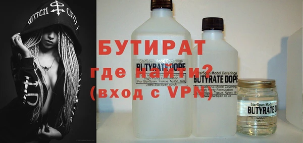 jwh Новозыбков