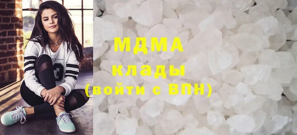 спиды Нефтегорск