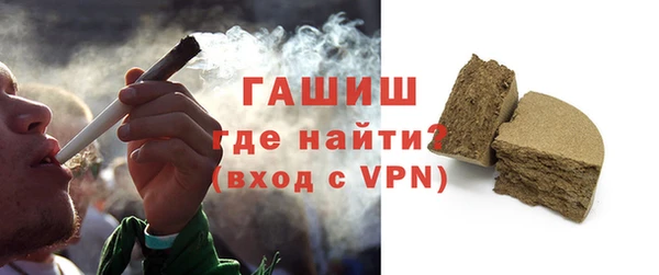 дистиллят марихуана Новокубанск