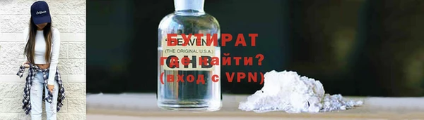 дистиллят марихуана Новокубанск