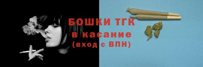 дистиллят марихуана Новокубанск