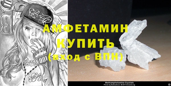 дистиллят марихуана Новокубанск