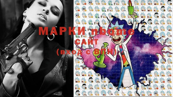 дистиллят марихуана Новокубанск