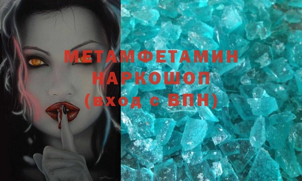 спайс Нефтекумск