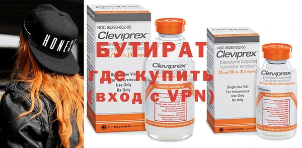 jwh Новозыбков