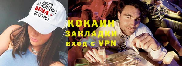 каннабис Новодвинск