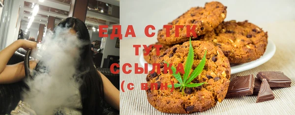 дистиллят марихуана Новокубанск