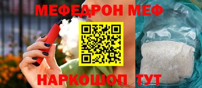 метадон Беслан