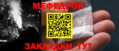 mdpv Канаш
