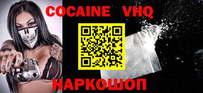 наркотики Ирбит