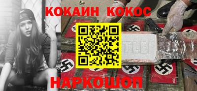 COCAINE Изобильный