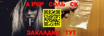 мдма Камышлов