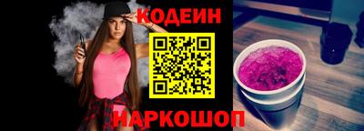 наркотики Ирбит