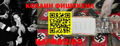соль ск Ипатово