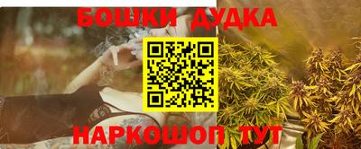 метадон Кандалакша