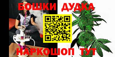 мдма Камышлов