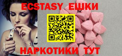 соль ск Ипатово