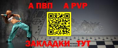 метадон Кандалакша