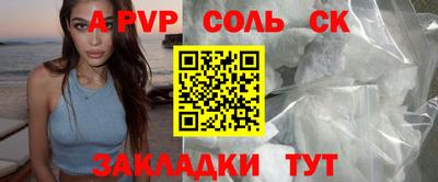 mdpv Канаш