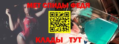 кокаин премиум Абакан
