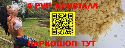 mdpv Канаш