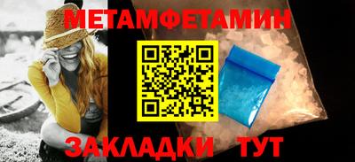 мдма Камышлов