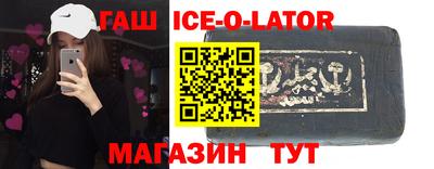 метадон Кандалакша