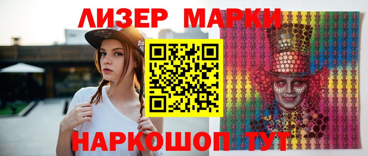LSD-25 экстази кислота  Вход с VPN  Лсд 25 экстази  Тольятти  ЛСД экстази кислота 
