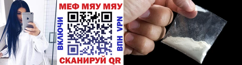 Мефедрон mephedrone  магазин продажи наркотиков  Тольятти 