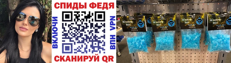 МЕТАМФЕТАМИН витя Тольятти