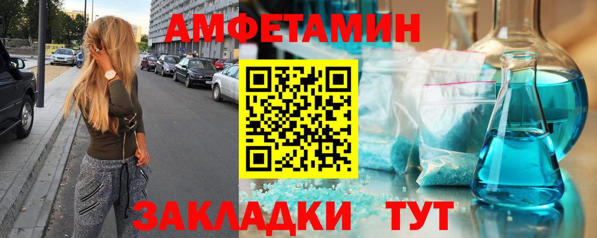 Первитин винт Тольятти